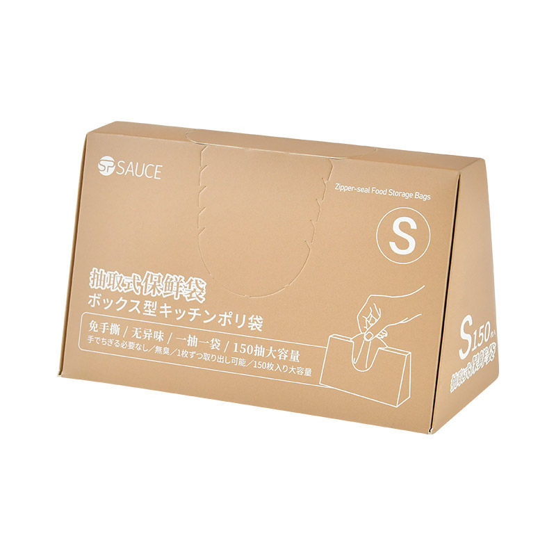 日本食品级抽取式一次性保鲜袋