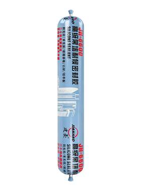 6600中性硅酮995结构胶*当天发货