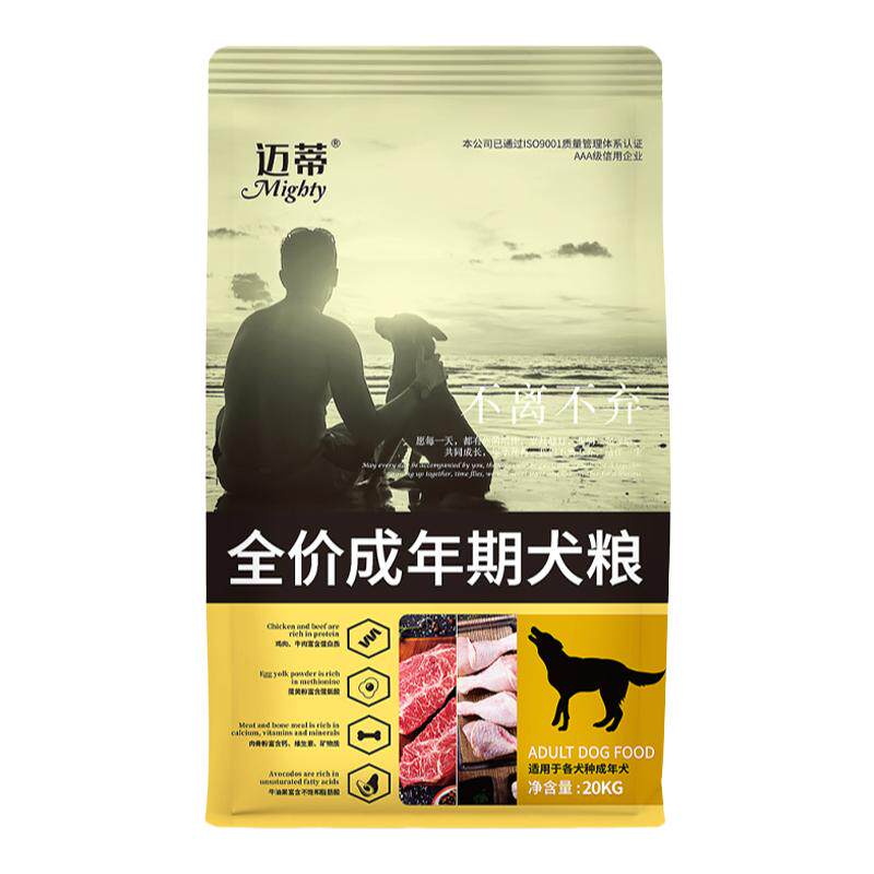 迈蒂狗粮金毛大型犬成犬通用型