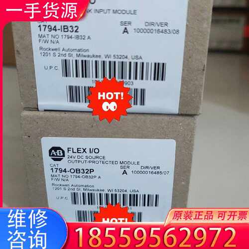 【询价】1794-OB32P  1794-IB32  适用