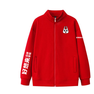 好想来工作服卫衣定制印logo男女通用加绒长袖开衫秋冬工装鸭舌帽