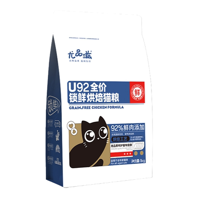 尤品滋低温烘焙猫粮鲜肉无谷全价