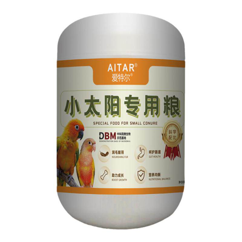 小太阳鹦鹉专用鸟粮果蔬坚果鸟食