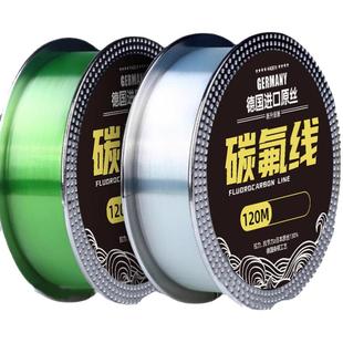 鱼线碳线进口钓鱼线主线正品碳素118米路亚专用前导线子线碳氟2号