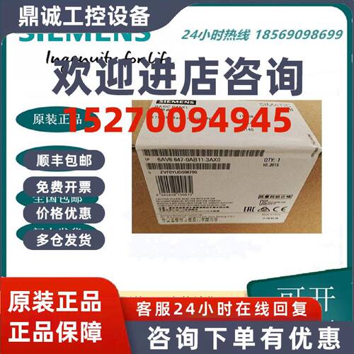 议价6AV6647-0AA11-3AX0西门子KTP400PN精简面板 6AV6 647-OAA11-