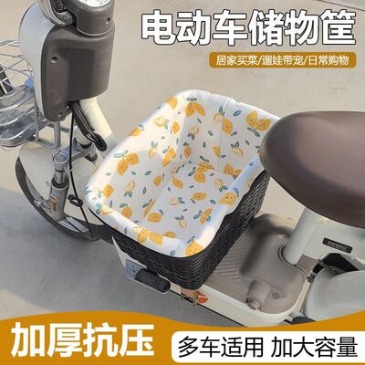 电瓶车狗狗座椅宠物筐电动车前置大宠物筐电瓶车狗狗猫座椅踏板车