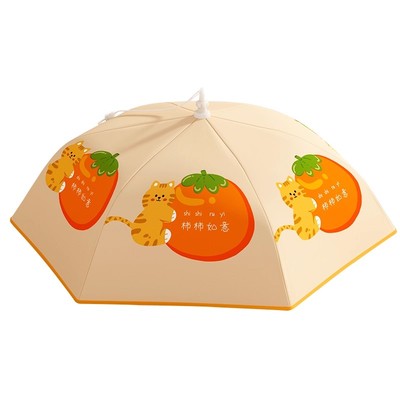 【保温9小时】新款保温抗菌菜罩