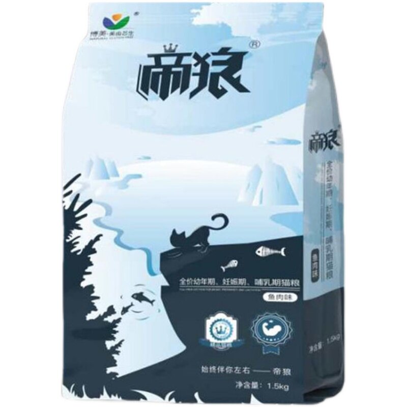 猫主粮猫粮天然营养英短美短帝狼