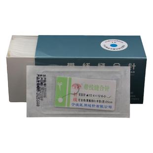 灵桥带针缝合线纳米无痕双眼皮埋线医用非吸收外科手术缝合线角针
