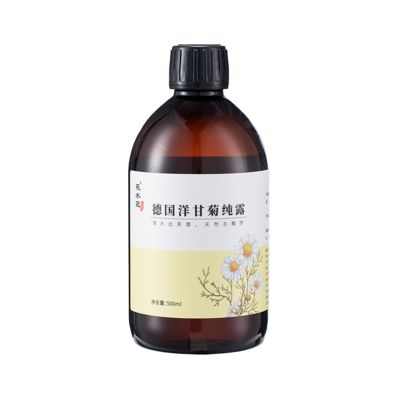 德国洋甘菊纯露舒缓敏感补水保湿