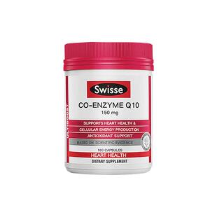 澳洲swisse辅酶q10保护心脏软胶囊扣coq10备孕原装进口保健品正品