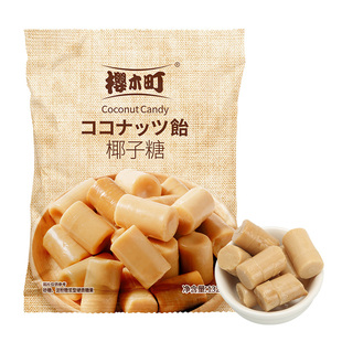 樱木町正宗特浓椰子糖添加椰肉汁婚庆喜糖独立装休闲零食糖果