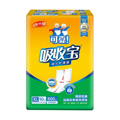 可靠吸收宝成人护理垫XL码60*90