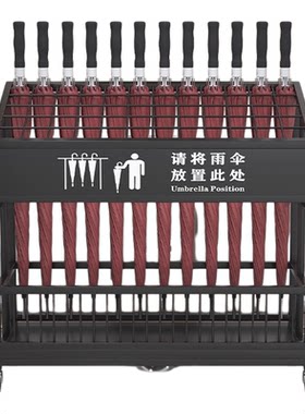 进门口雨伞架商用家用教室置物架