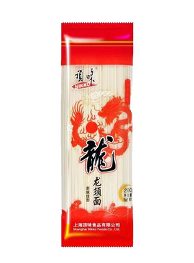 顶味挂面面条龙须面200g独立小包装早餐速食送礼喜面满月回礼