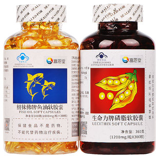 富恩堂纽徕佛鱼油+生命力卵磷脂各300粒调节血脂中老年三高保健
