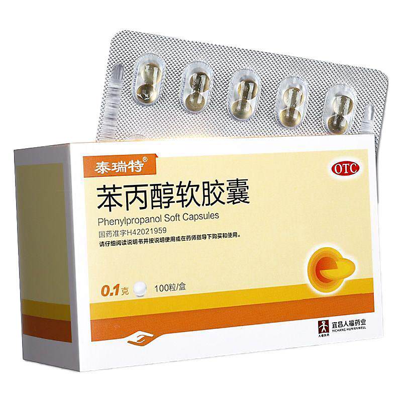 【泰瑞特】苯丙醇软胶囊100mg*100粒/盒