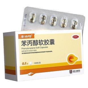 治疗胆囊炎的药效胆囊息肉中药治疗胃痛黄疸特反酸烧心口干口苦药