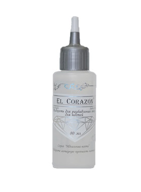 俄罗斯EL Corazon油性指甲油稀释液黏稠拉丝指甲油救星稀释指甲油