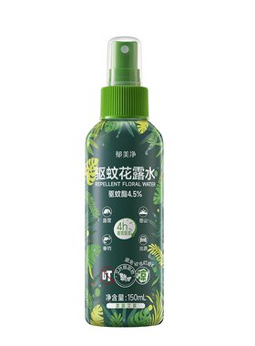 郁美净驱蚊花露水喷雾4h有效