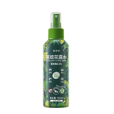郁美净驱蚊花露水喷雾4h有效