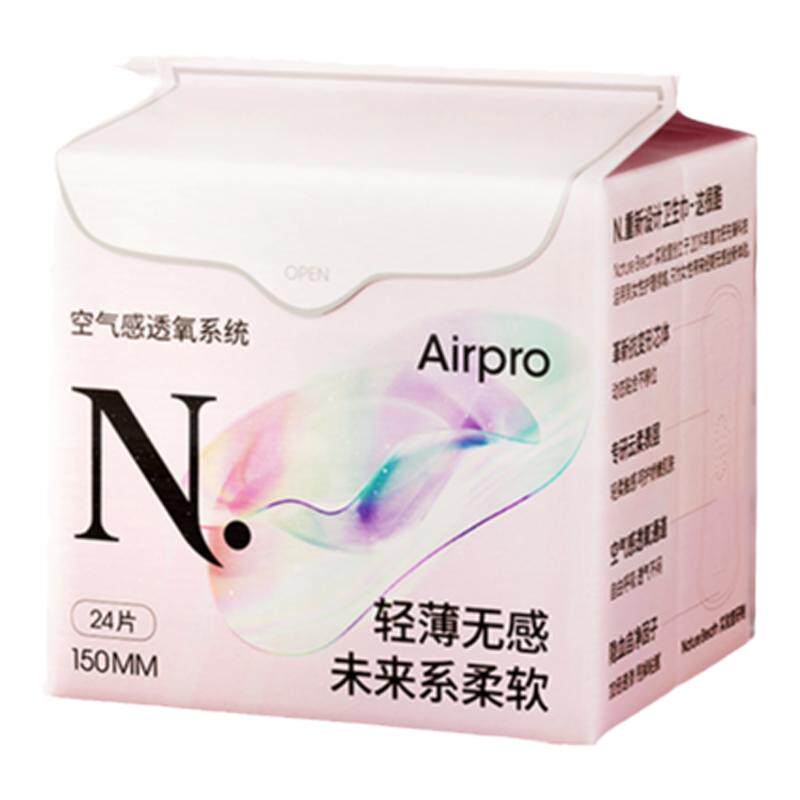 babycare护垫轻薄透气bc卫生巾迷你巾150无异味止痒产妇带翅膀190