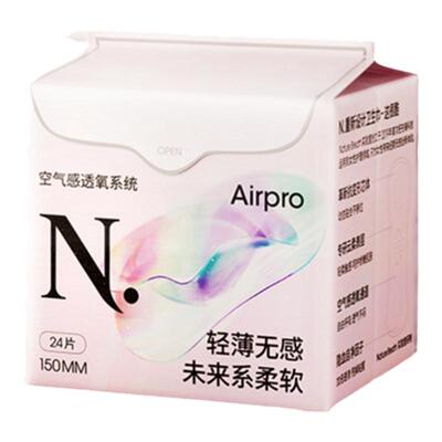 【轻薄透气】babycare护垫迷你巾