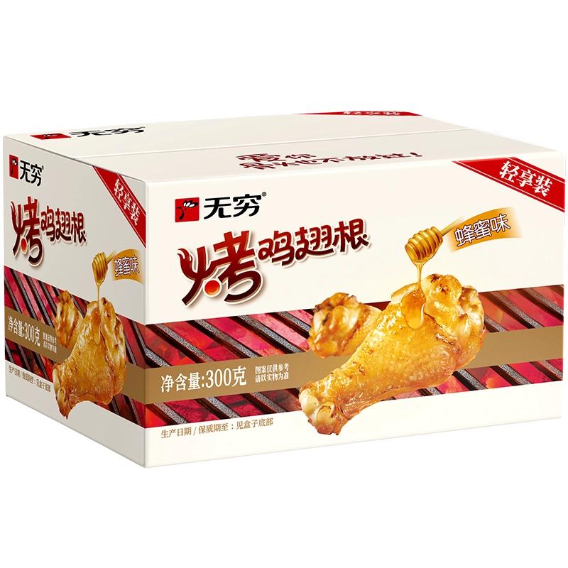 无穷蜂蜜烤鸡翅根整箱小鸡腿熟食