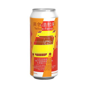 【楠希小馆】制乐厂果泥啤酒失约的海青年养老院国产精酿啤酒果啤