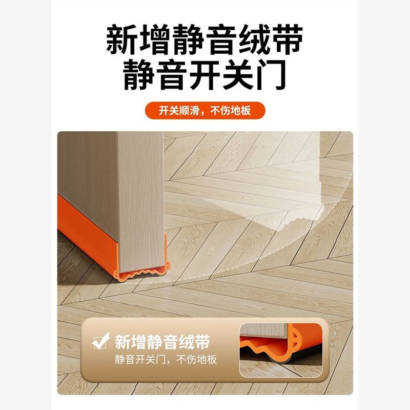 房门静音隔音条门底门缝密封条门底防虫挡风条防尘条缝隙保暖防风