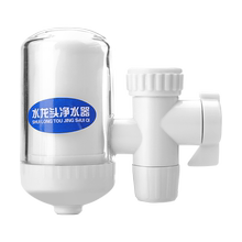 家用厨房水龙头自来水净化净水器1