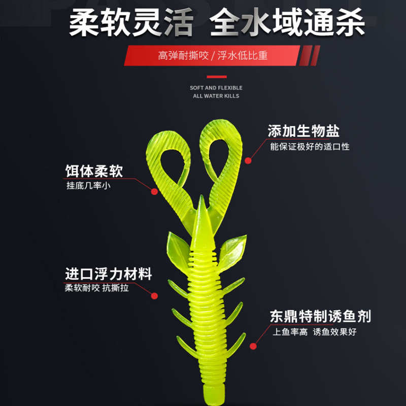 东鼎新款双尾虾浮水路亚软饵软虫倒钓内德鲈鱼鳜鱼虾型软饵
