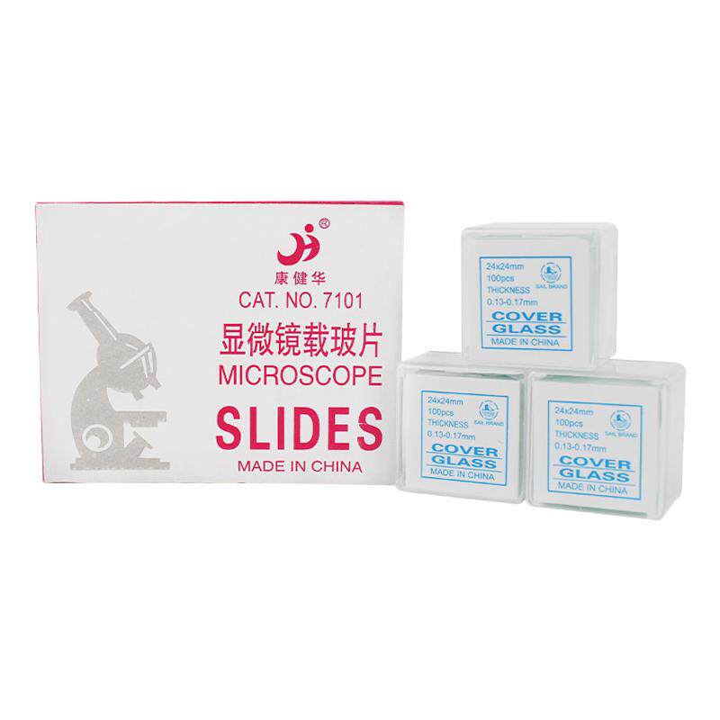 标本载玻片7101盖玻片24*24显微镜拨片生物实验室用玻璃片高透光
