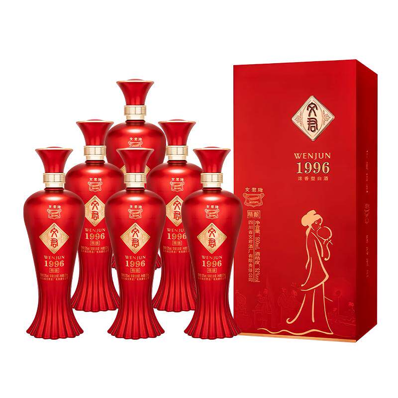 文君酒浓香型白酒52度纯粮酿造