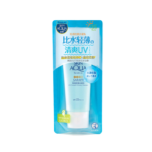 曼秀雷敦防晒霜女新碧清轻透防晒水凝乳50g面部防紫外线隔离清爽