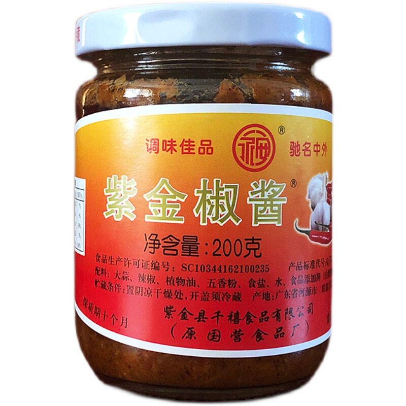 广东正宗紫金辣椒酱客家风味