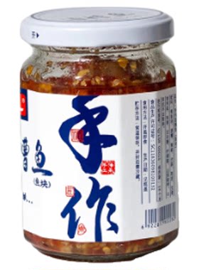 江西特产农家自制湖口酒糟鱼香辣即食鱼块风干腊青鱼开胃下饭菜