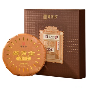 御茶岩韵香2017年贡眉赛黄金福鼎白琳老白茶盒装自饮送礼350克