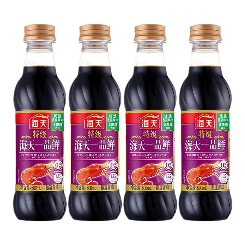 haday海天特级一品鲜500ml*4瓶/3炒菜凉拌酱油上色提鲜家生抽多仓