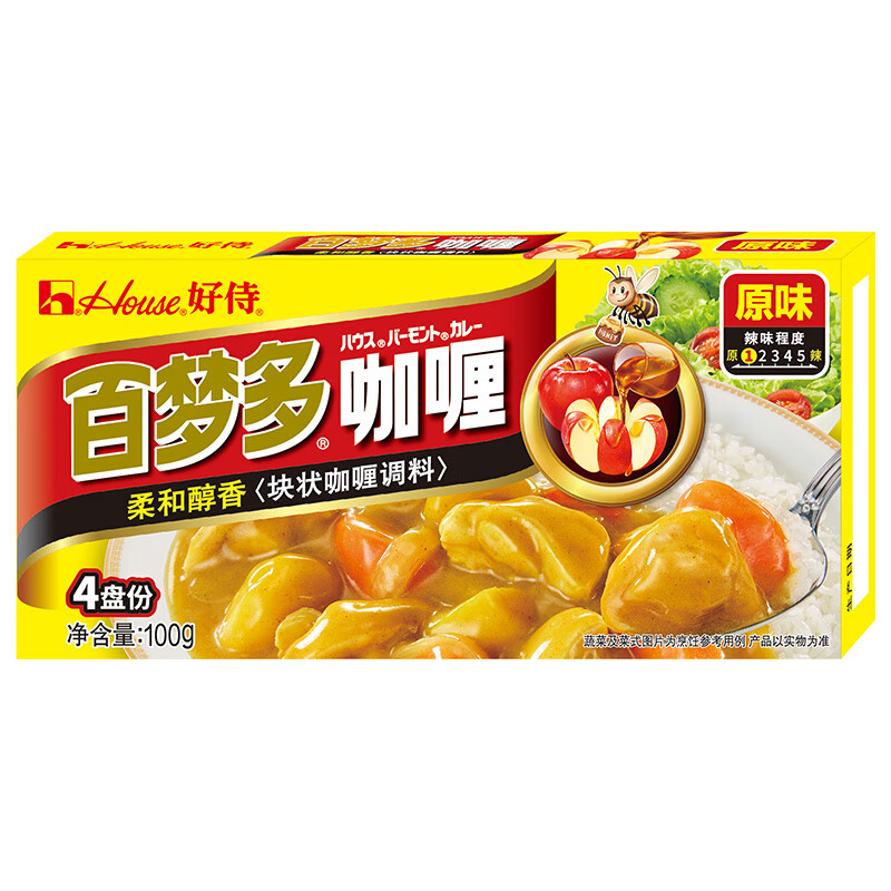 3盒好侍百梦多咖喱日式咖喱块