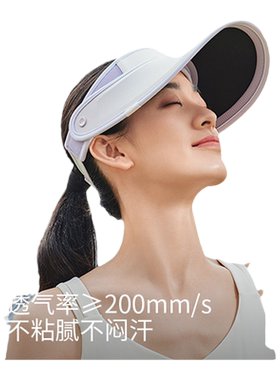 蕉下凉感防晒袖套女款冰丝手臂防紫外线透气护袖冰袖机洗不变形