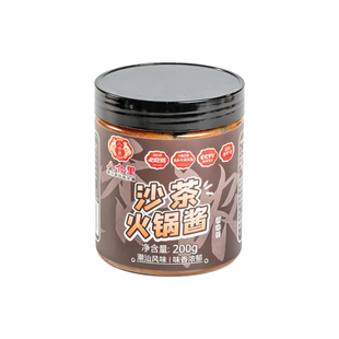 八合里海记沙茶酱沙爹正宗潮汕特产沙茶王火锅蘸料沙爹汕头辣椒酱