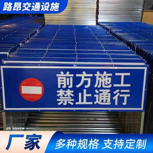 指示牌市政道路交通安全标识国道省高速路交通标志牌道反光材料
