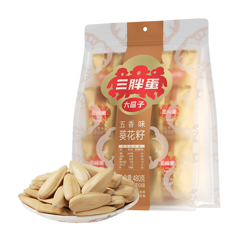三胖蛋原味瓜子25gx10袋葵花籽