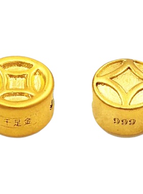 沙金钱币圆桶珠小配饰横穿配饰