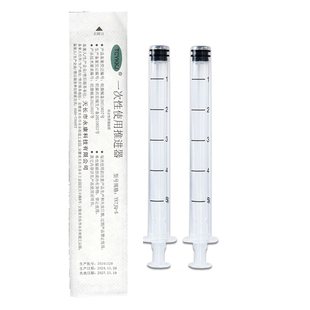 医用一次性使用推进器带刻度女性阴道给药重组人干扰素凝胶给药器