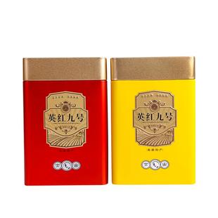 500克英德红茶英红九号官方旗舰店2025新茶叶罐装英雄9号红茶正品