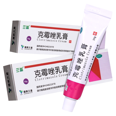 【三益】克霉唑乳膏1%*10g*1支/盒