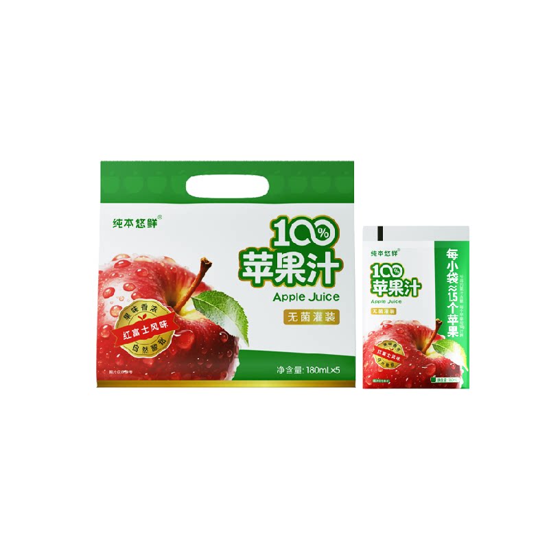 纯本悠鲜100%苹果汁180mlx5袋装便携酸甜果汁饮料送礼清爽饮品