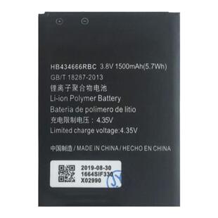etrend适用华为WiFi电池wifi2 HB434666RBC E5577-BS93全新E5573S随行三代更换大容量内置电板